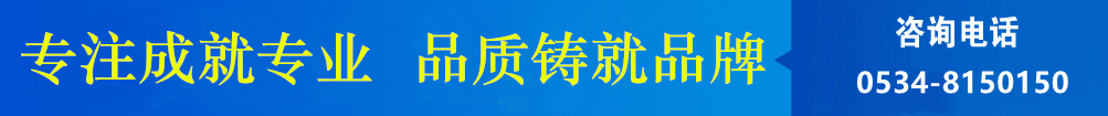 攪拌器、濃縮機(jī)、刮泥機(jī)生產(chǎn)廠(chǎng)家–山東川大機(jī)械